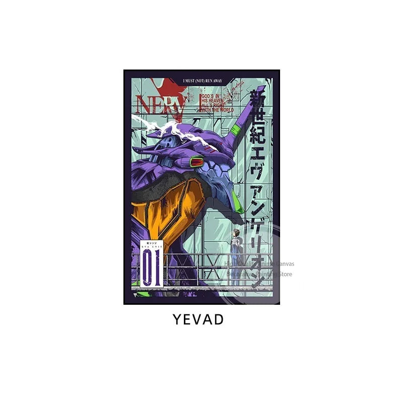 Evangelion EVA Unit Poster