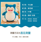 35cm Pokémon Snorlax Plush – Soft Stuffed Doll