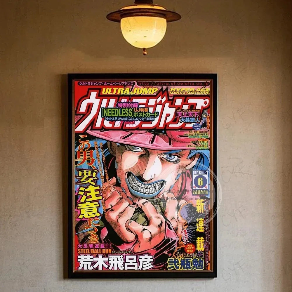 JoJo’s Bizarre Adventure Poster