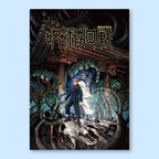 Jujutsu Kaisen Anime Poster