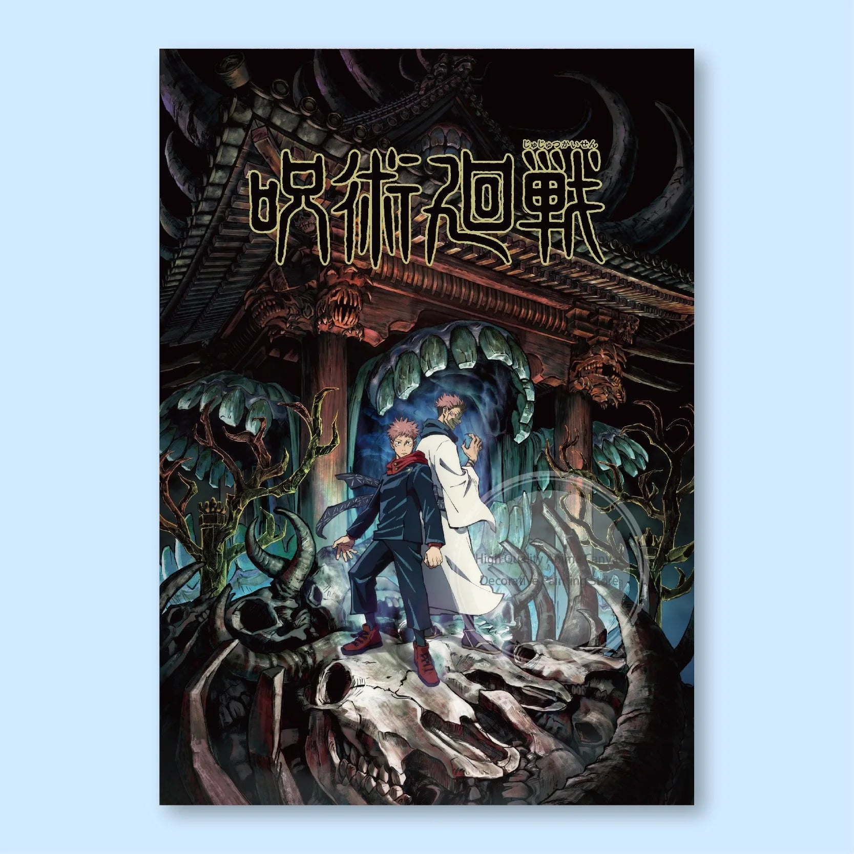 Jujutsu Kaisen Anime Poster