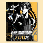 Link Click (Cheng Xiaoshi & Lu Guang) Anime Poster