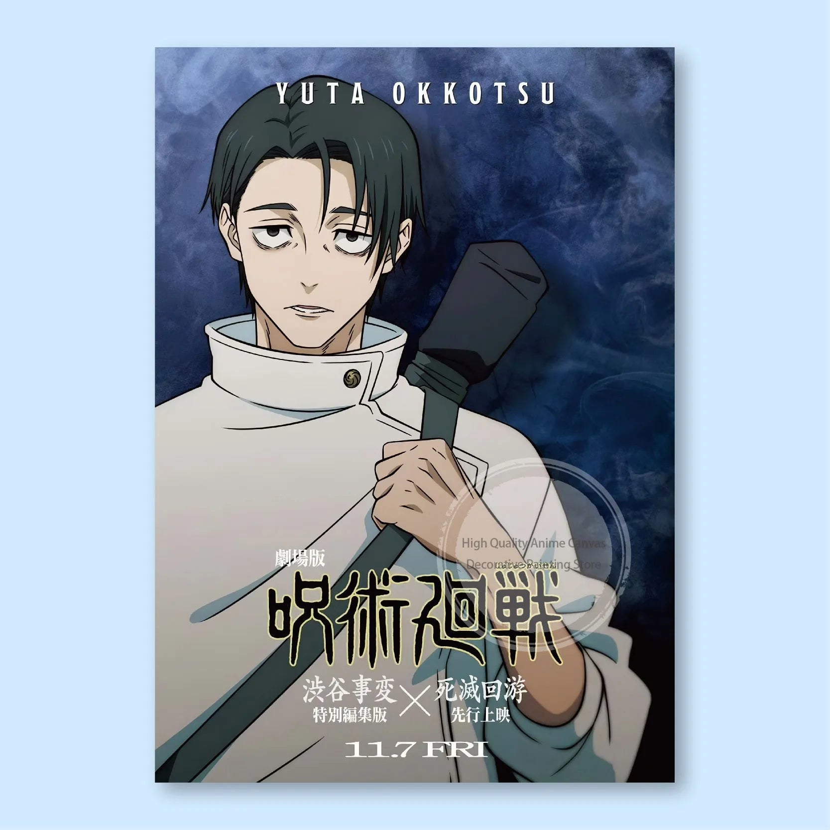 Jujutsu Kaisen Anime Poster