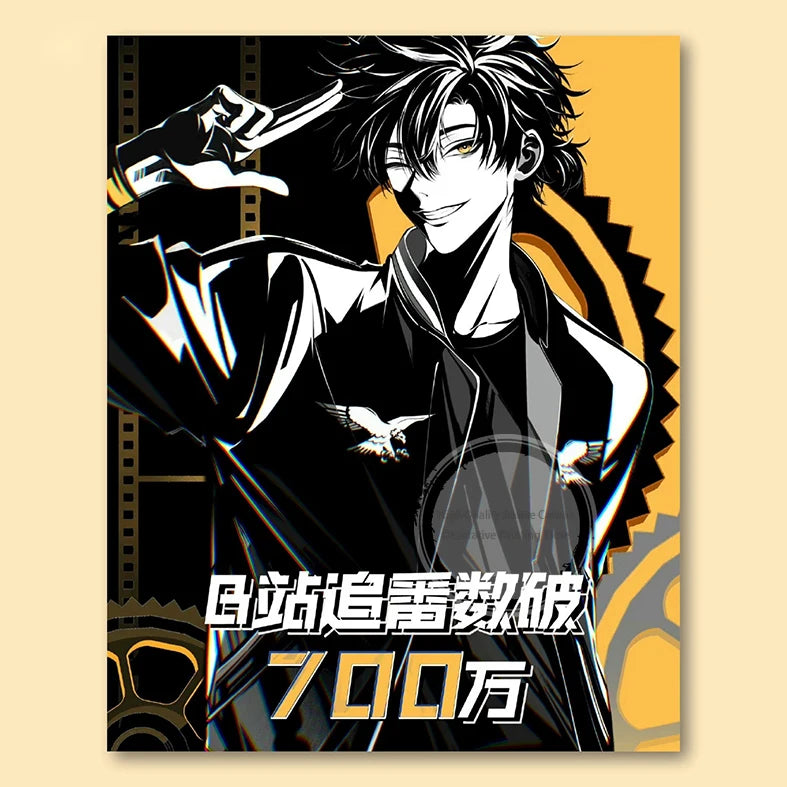 Link Click (Cheng Xiaoshi & Lu Guang) Anime Poster