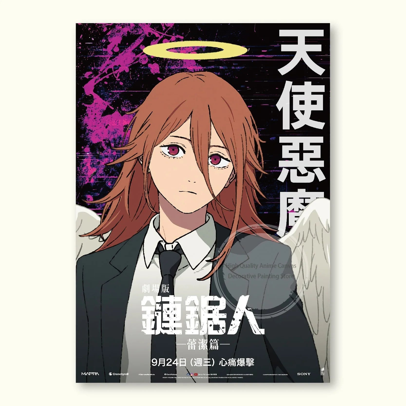 Chainsaw Man Reze Edition Poster