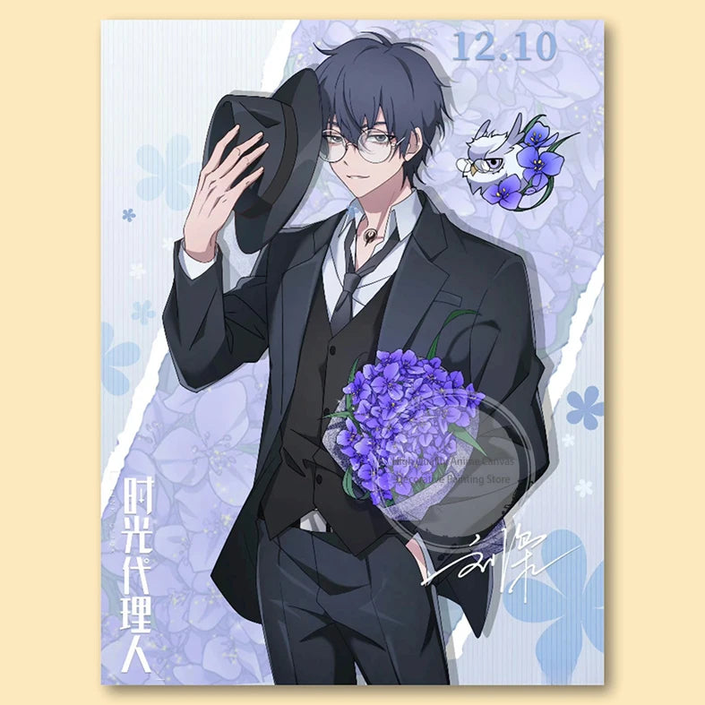 Link Click (Cheng Xiaoshi & Lu Guang) Anime Poster