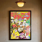JoJo’s Bizarre Adventure Poster