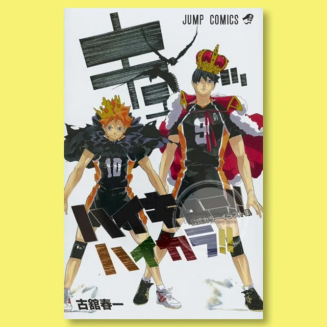 Haikyuu!! Anime Poster