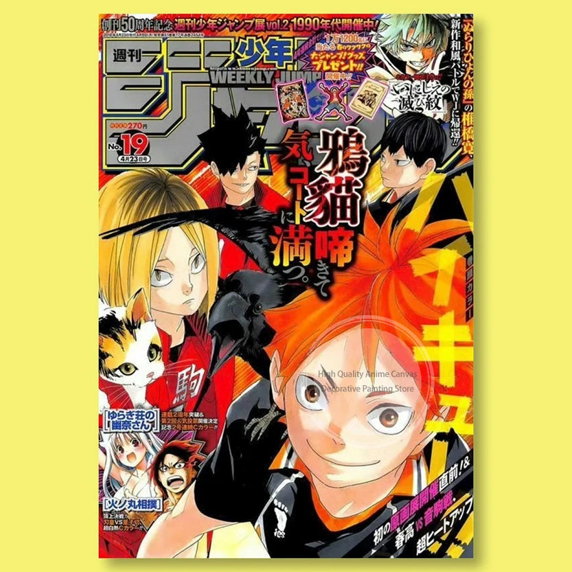 Haikyuu!! Anime Poster