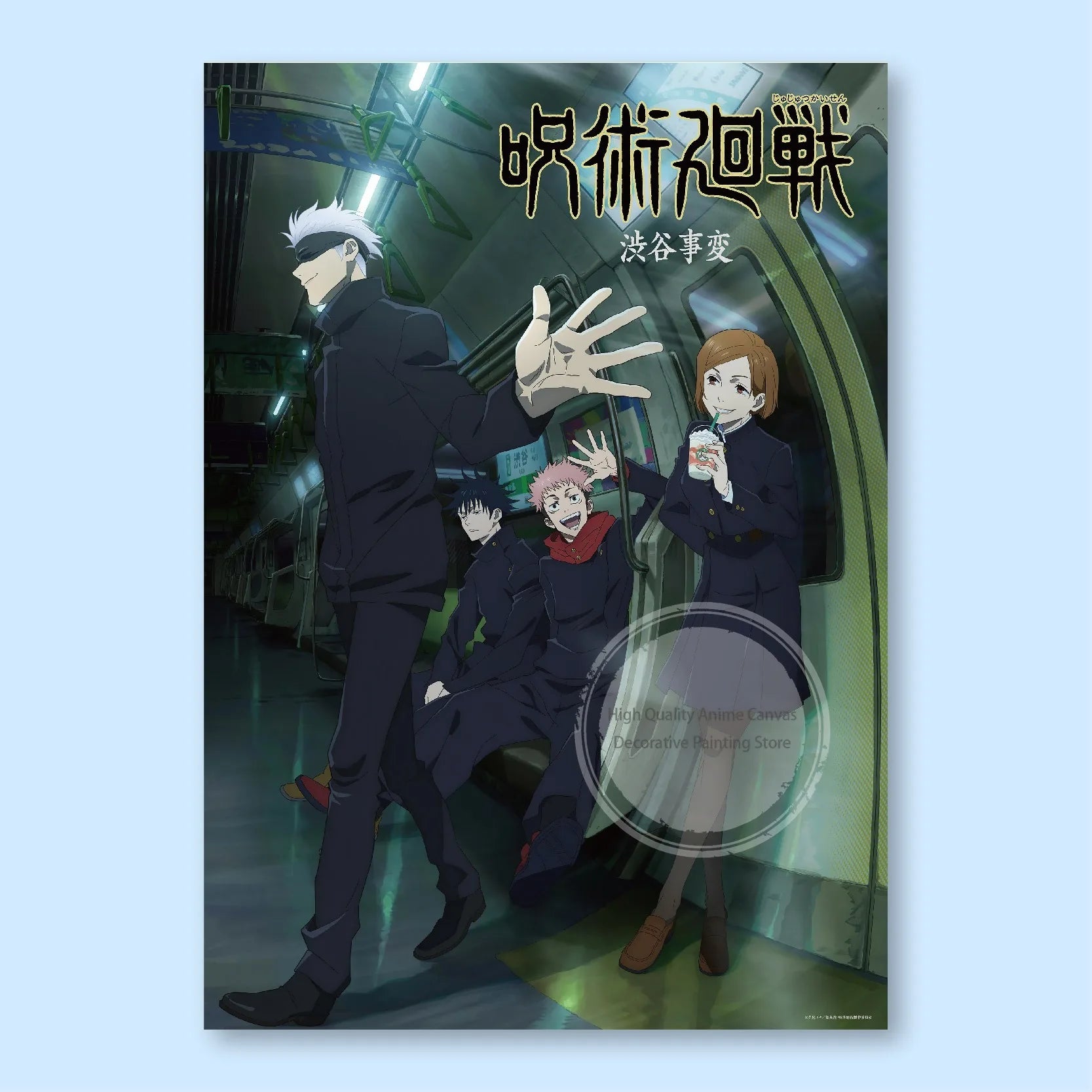Jujutsu Kaisen Anime Poster