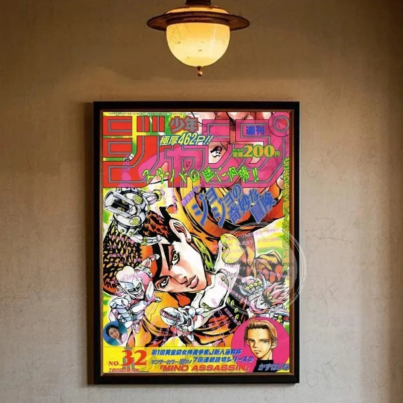 JoJo’s Bizarre Adventure Poster