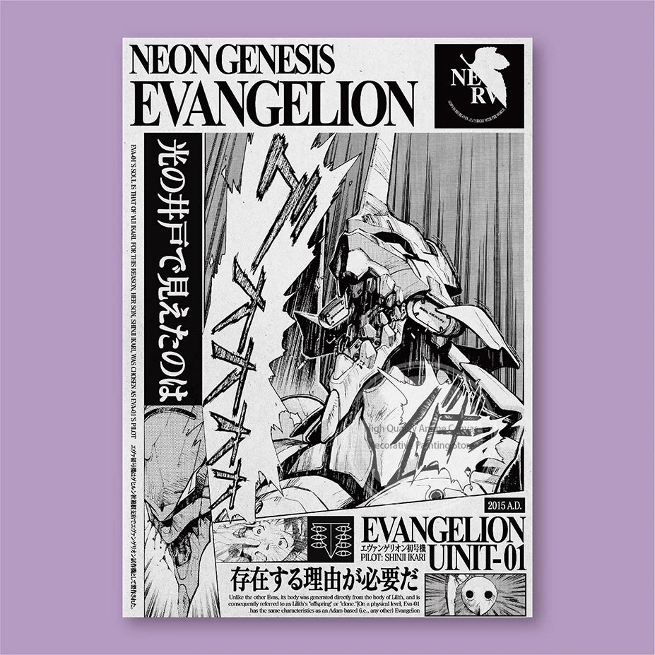 Neon Genesis Evangelion EVA Poster