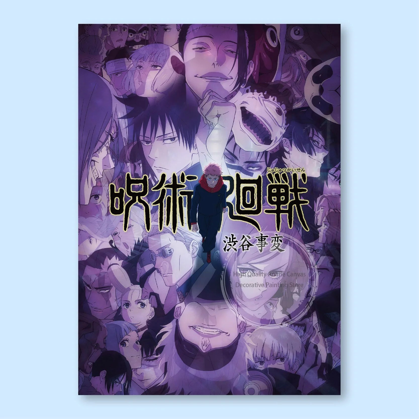 Jujutsu Kaisen Anime Poster