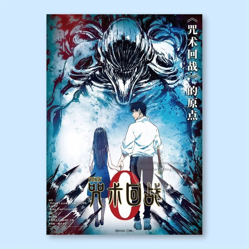 Jujutsu Kaisen Anime Poster