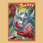 Ultraman Retro Anime Poster