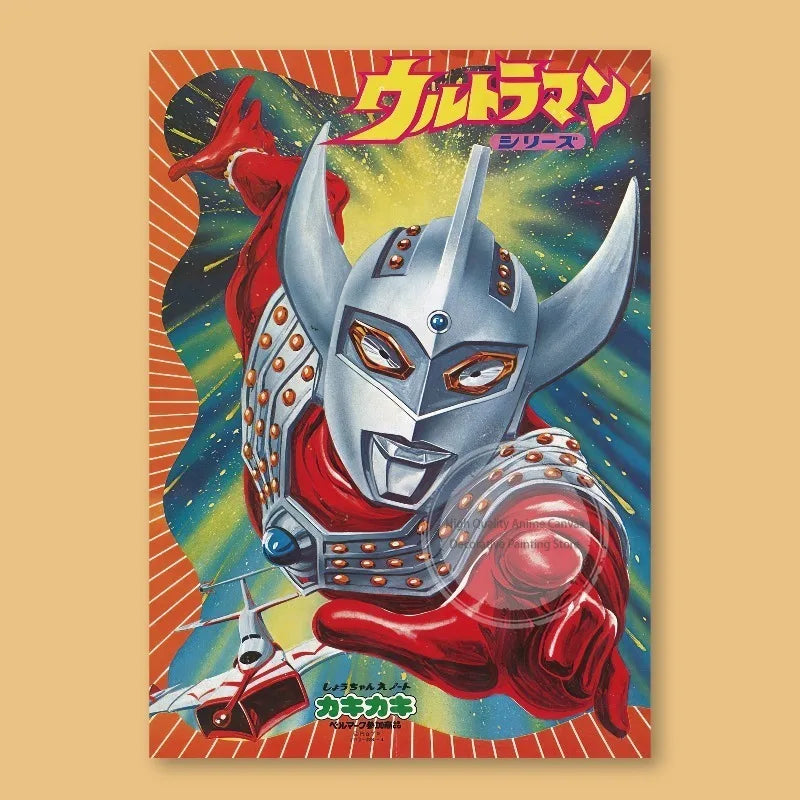Ultraman Retro Anime Poster