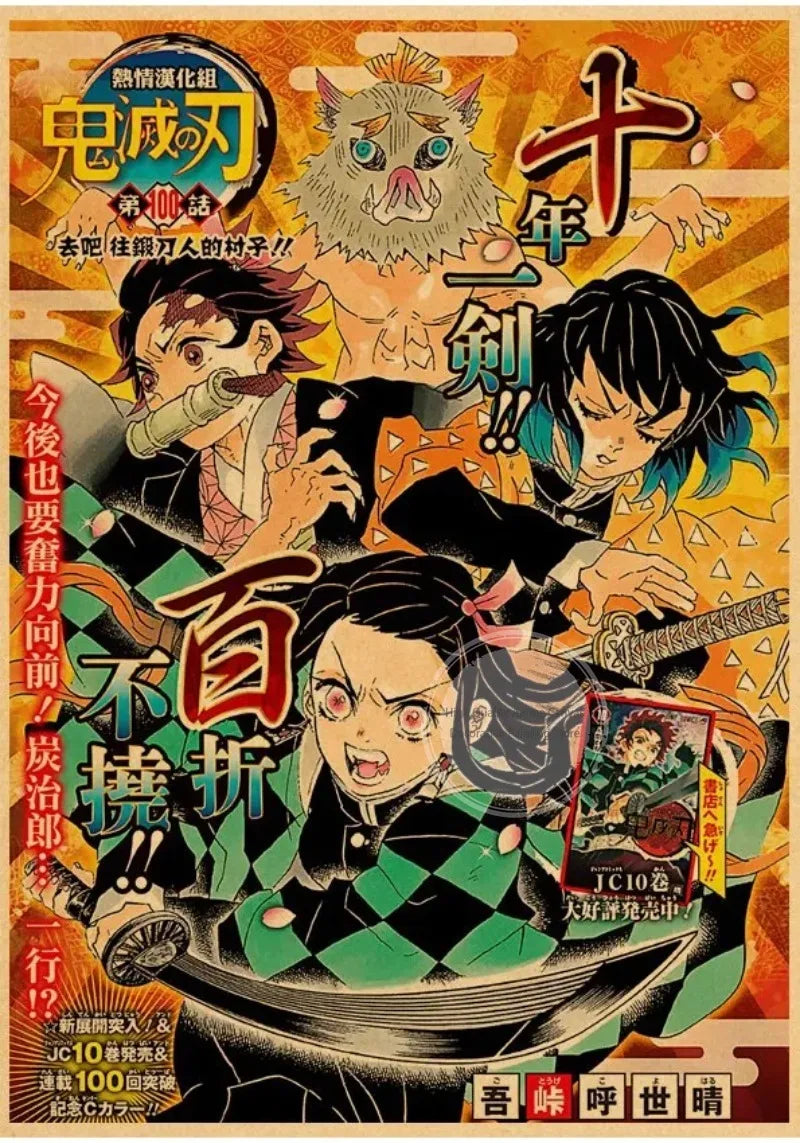 Attack on Titan Canvas Wall Art