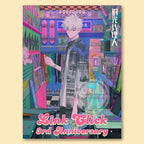 Link Click (Cheng Xiaoshi & Lu Guang) Anime Poster