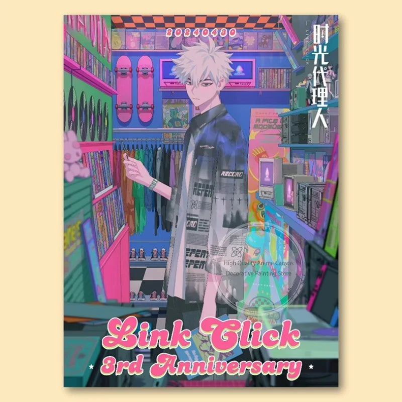 Link Click (Cheng Xiaoshi & Lu Guang) Anime Poster
