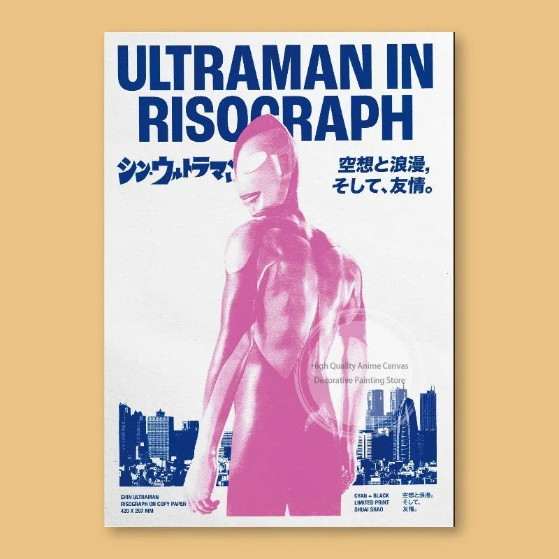 Ultraman Retro Anime Poster