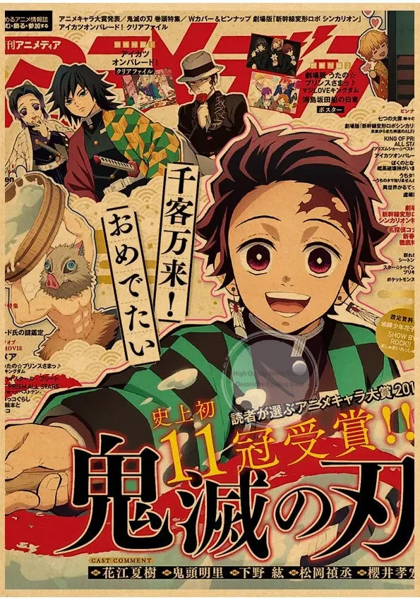 Attack on Titan Canvas Wall Art