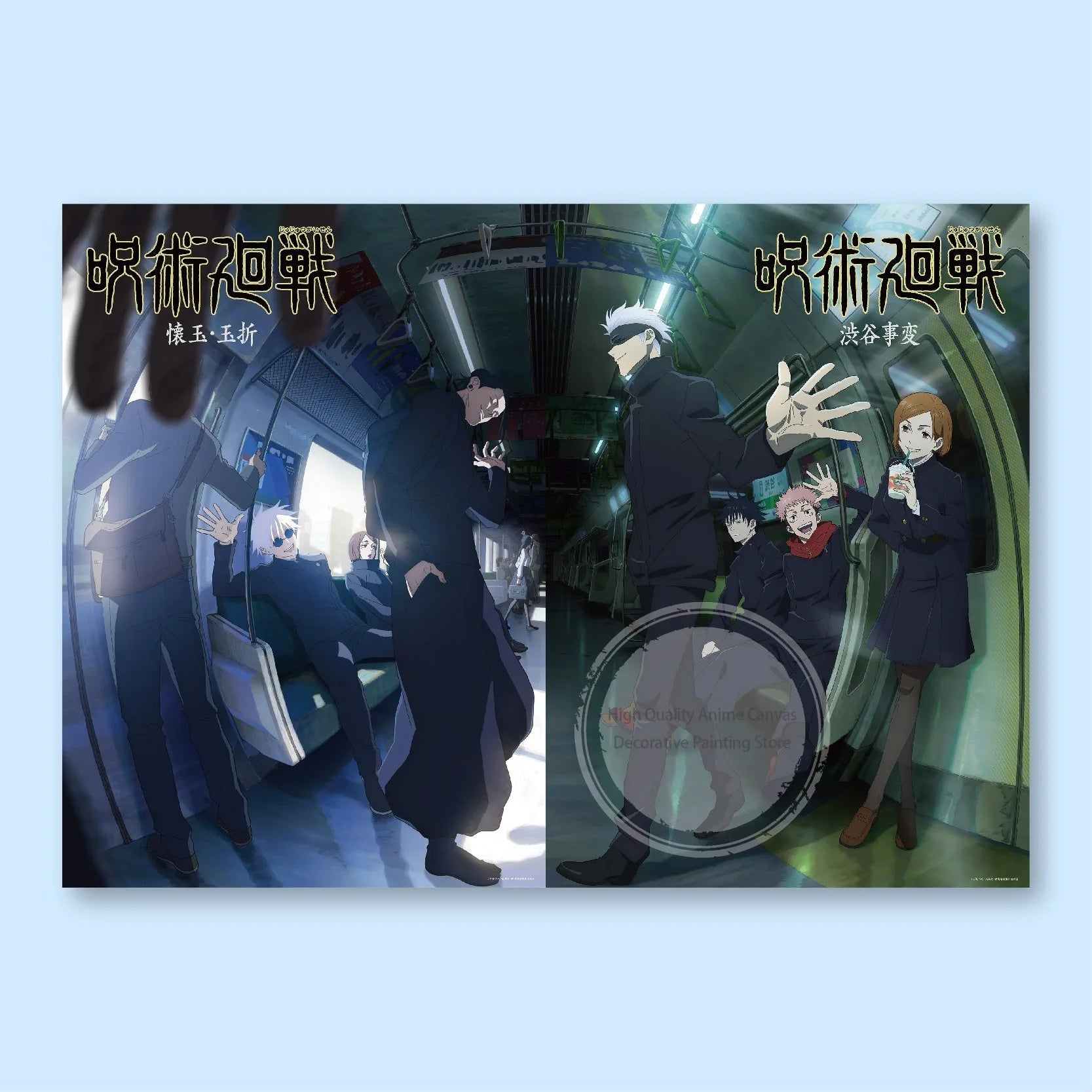 Jujutsu Kaisen Anime Poster