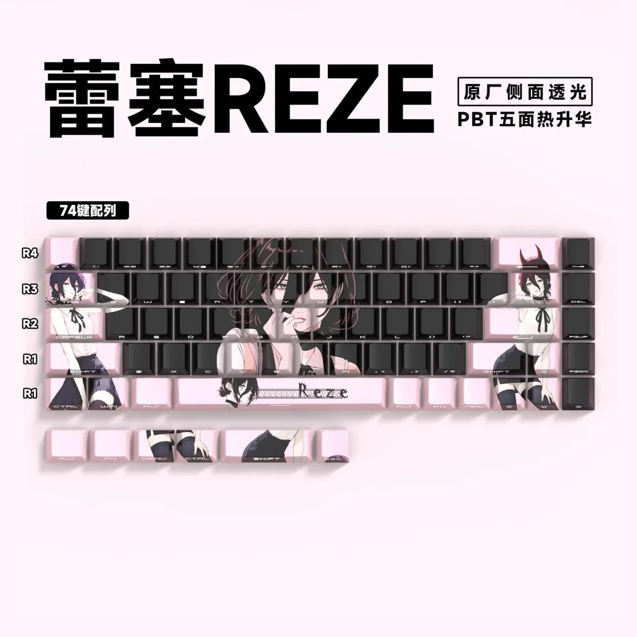 Reze Anime PBT Keycaps