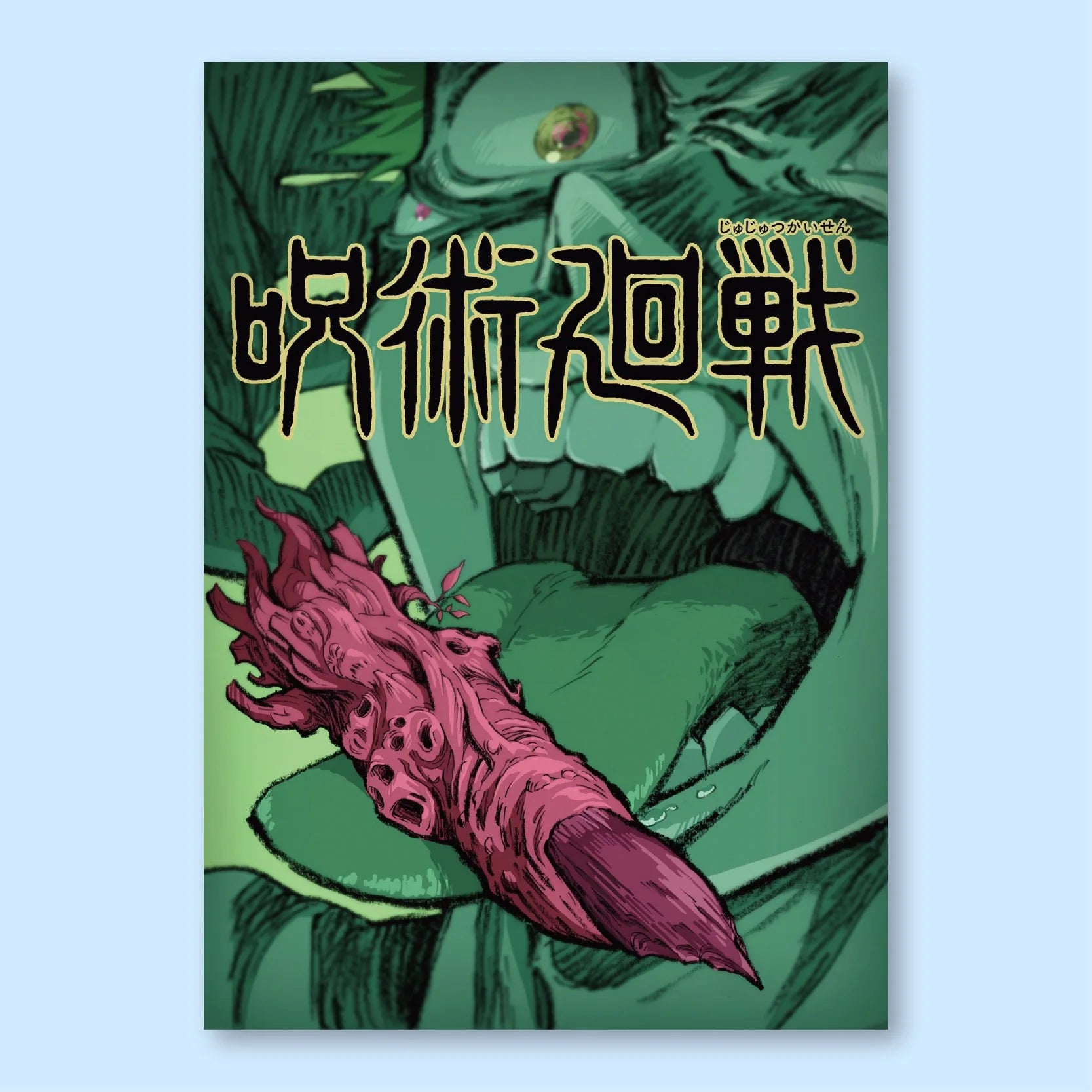 Jujutsu Kaisen Anime Poster