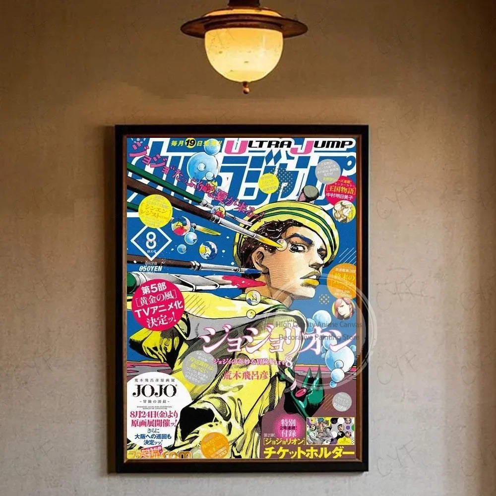 JoJo’s Bizarre Adventure Poster