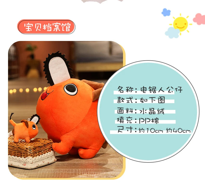 10–40cm Pochita Plush – Chainsaw Man Stuffed Doll