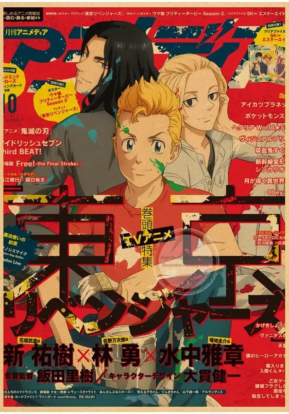 Attack on Titan Canvas Wall Art