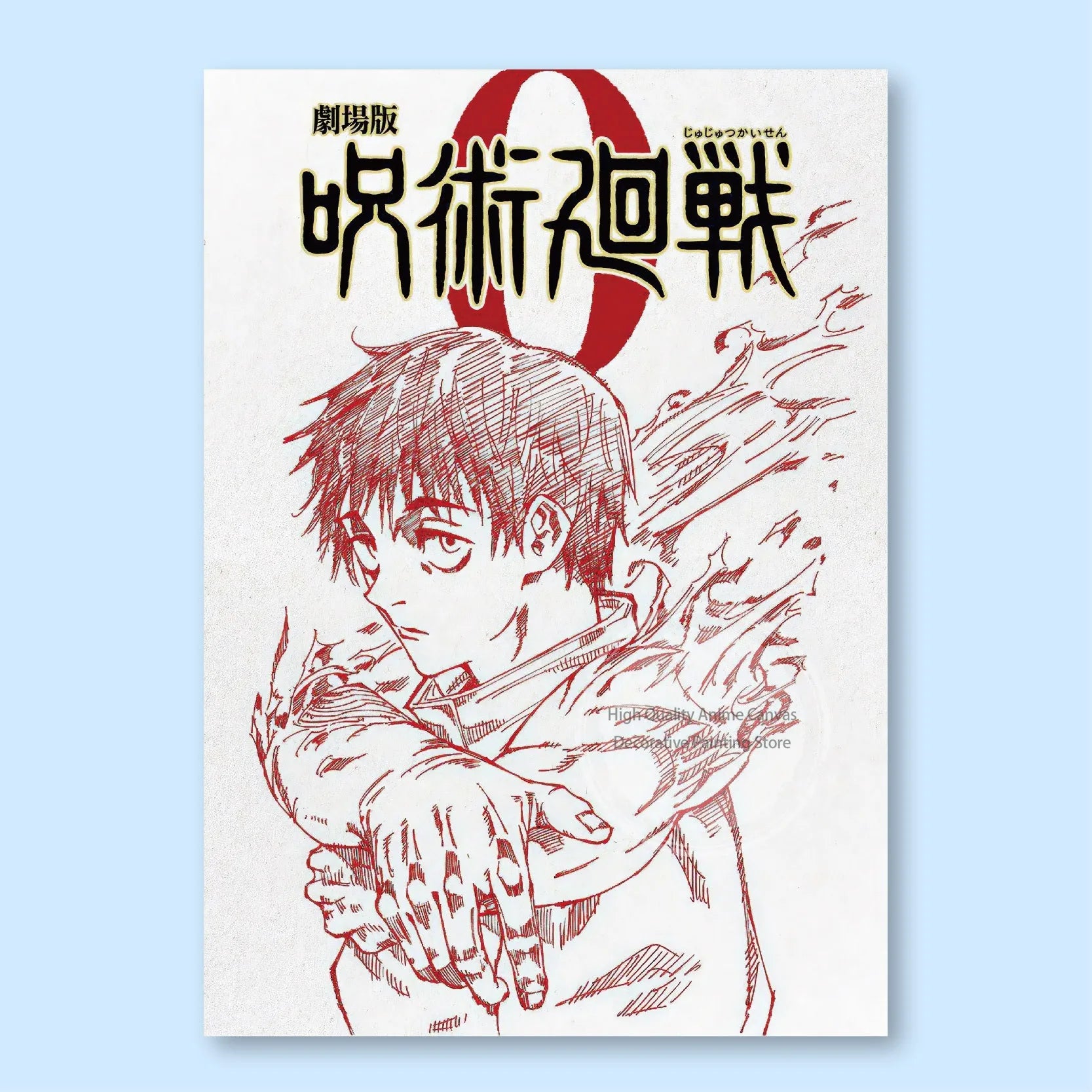 Jujutsu Kaisen Anime Poster