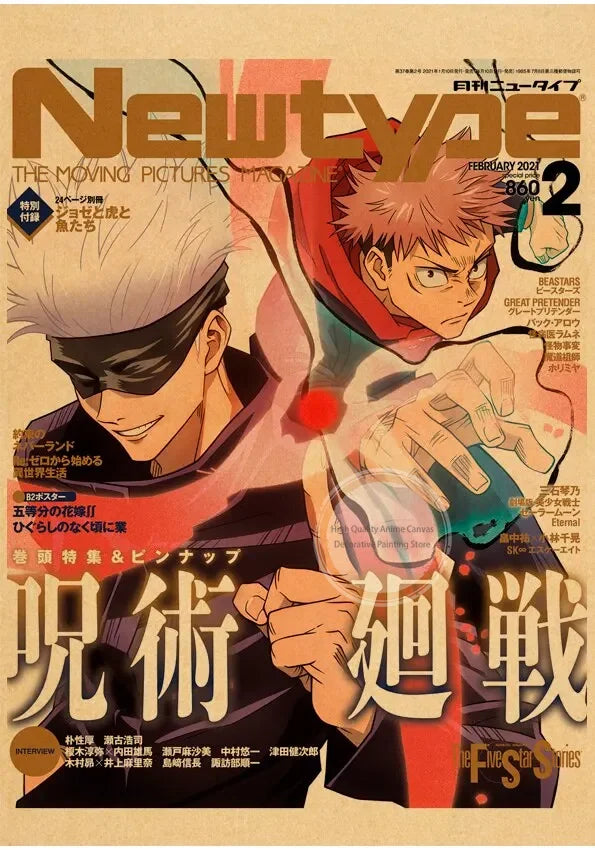 Attack on Titan Canvas Wall Art