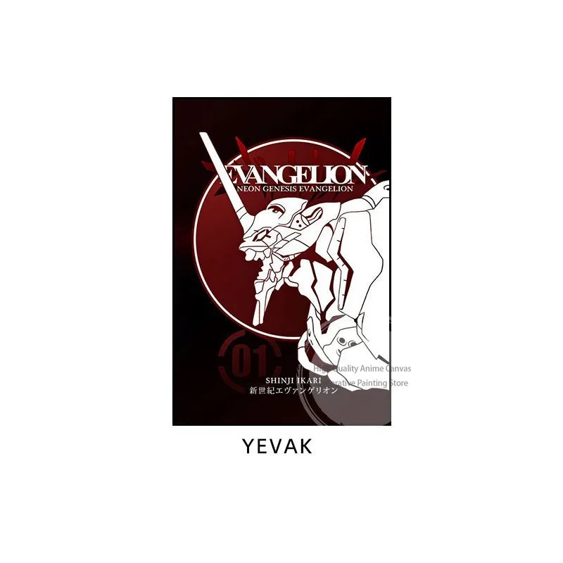 Evangelion EVA Unit Poster