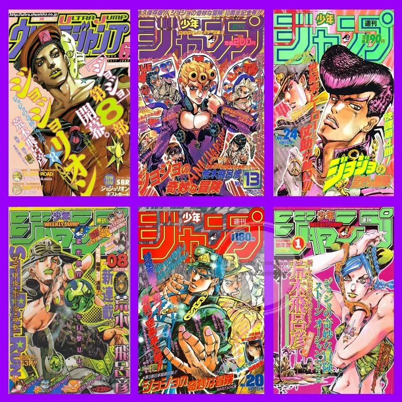 JoJo’s Bizarre Adventure Poster