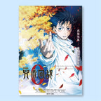 Jujutsu Kaisen Anime Poster