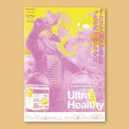 Ultraman Retro Anime Poster