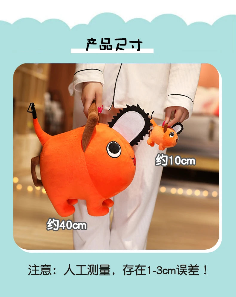 10–40cm Pochita Plush – Chainsaw Man Stuffed Doll