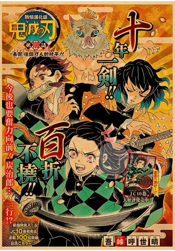 Attack on Titan Canvas Wall Art