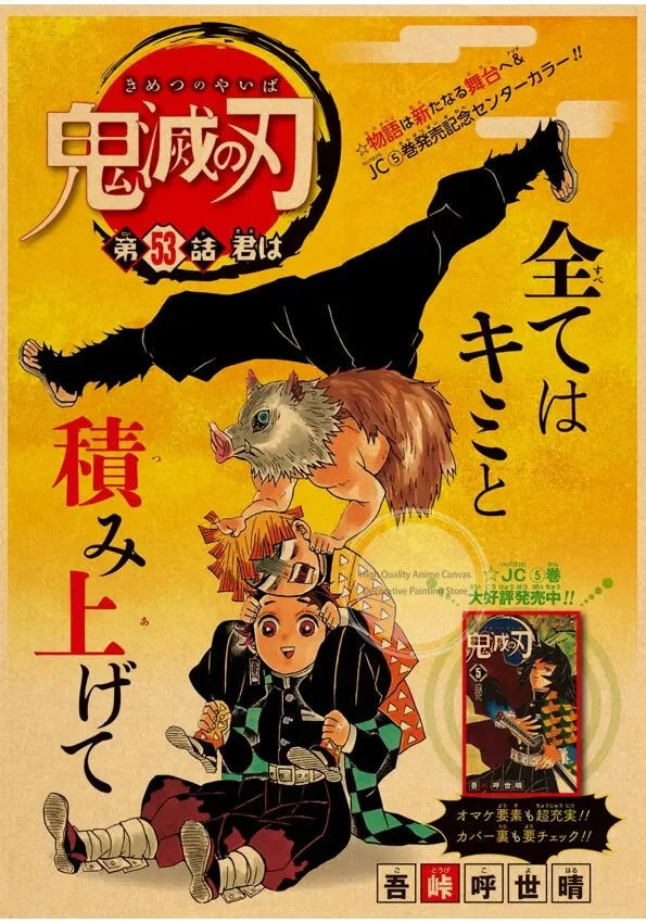 Attack on Titan Canvas Wall Art