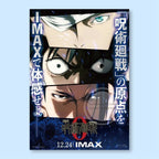 Jujutsu Kaisen Anime Poster