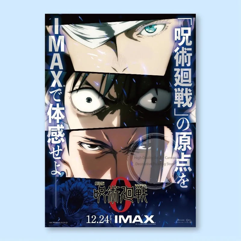 Jujutsu Kaisen Anime Poster