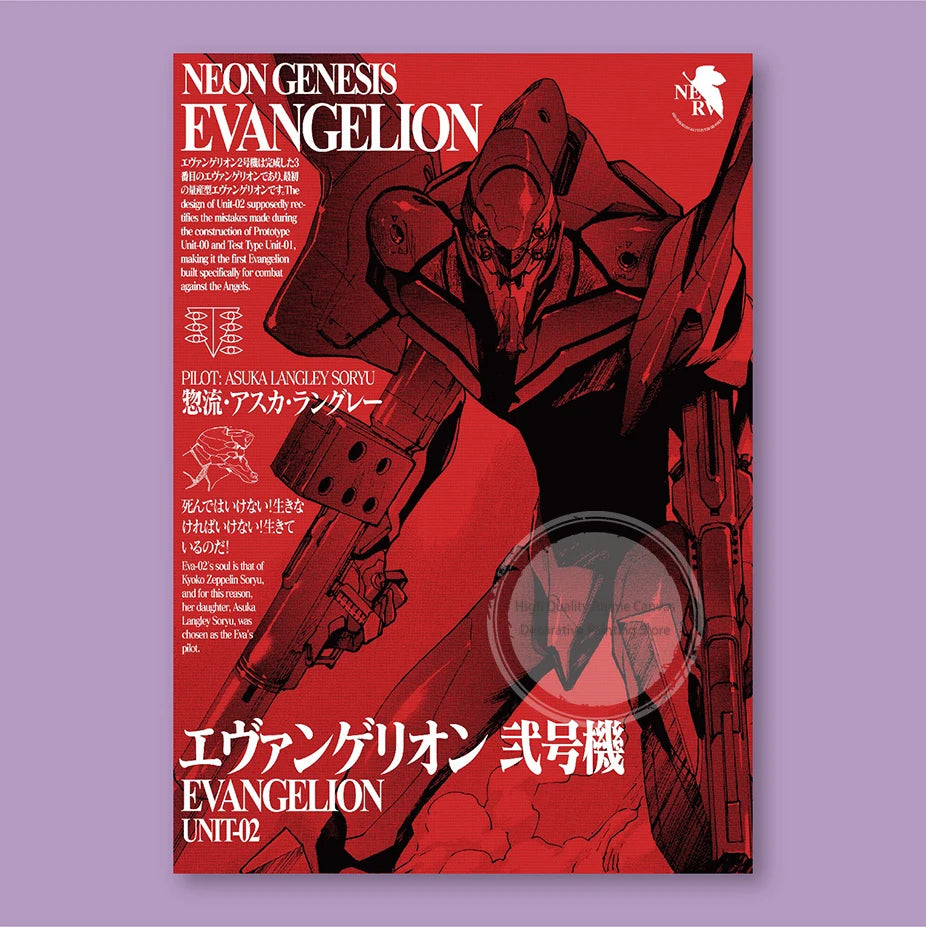 Neon Genesis Evangelion EVA Poster
