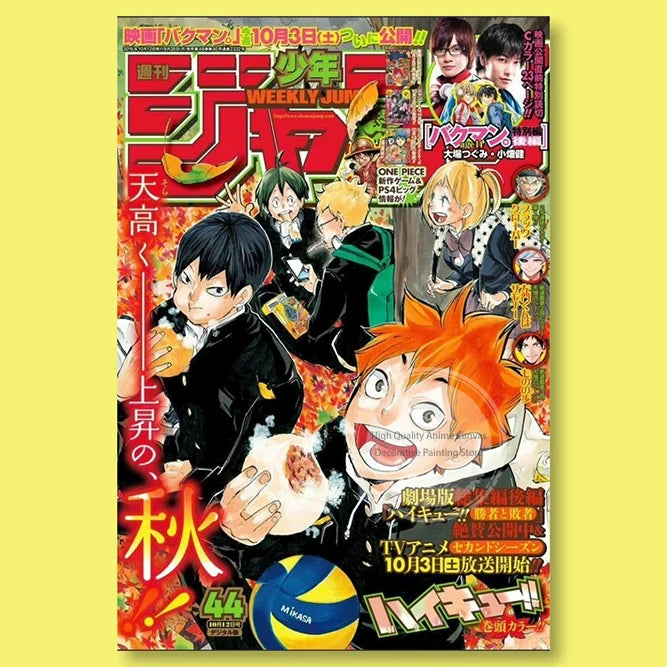 Haikyuu!! Anime Poster