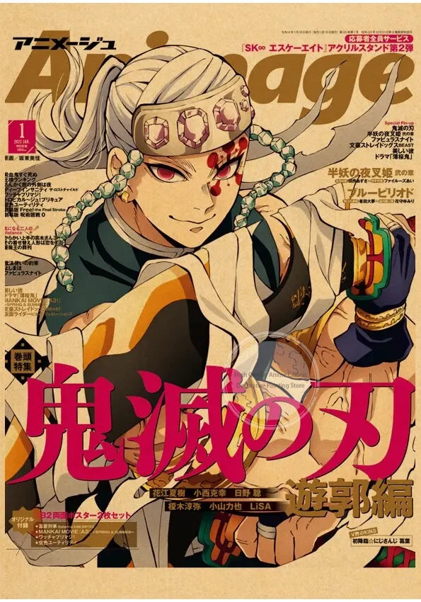 Attack on Titan Canvas Wall Art