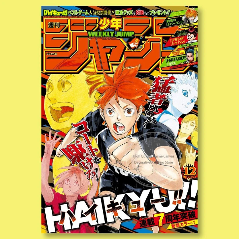 Haikyuu!! Anime Poster