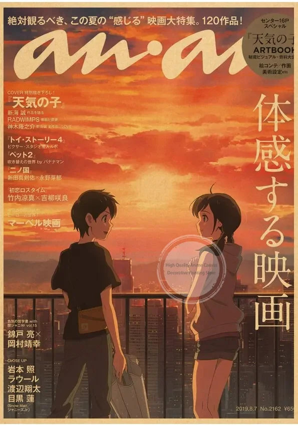 Attack on Titan Canvas Wall Art