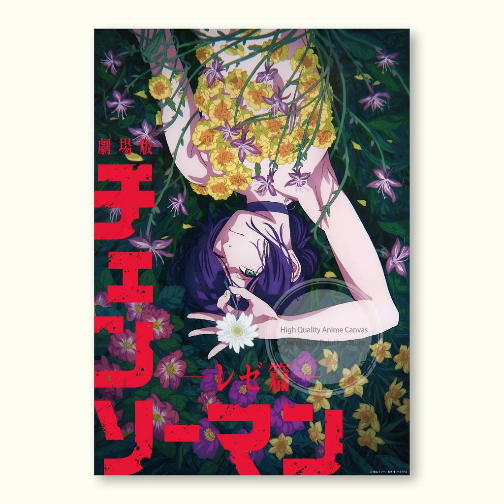 Chainsaw Man Reze Edition Poster