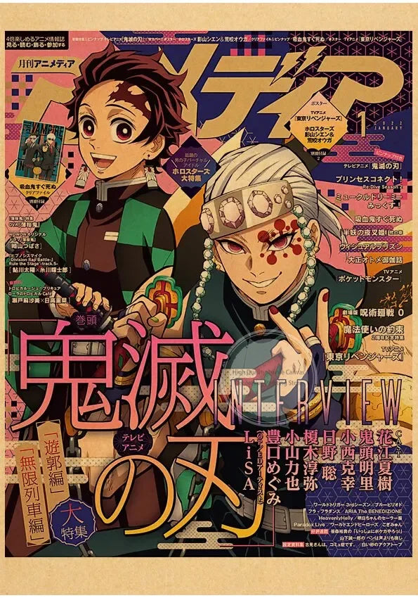 Attack on Titan Canvas Wall Art