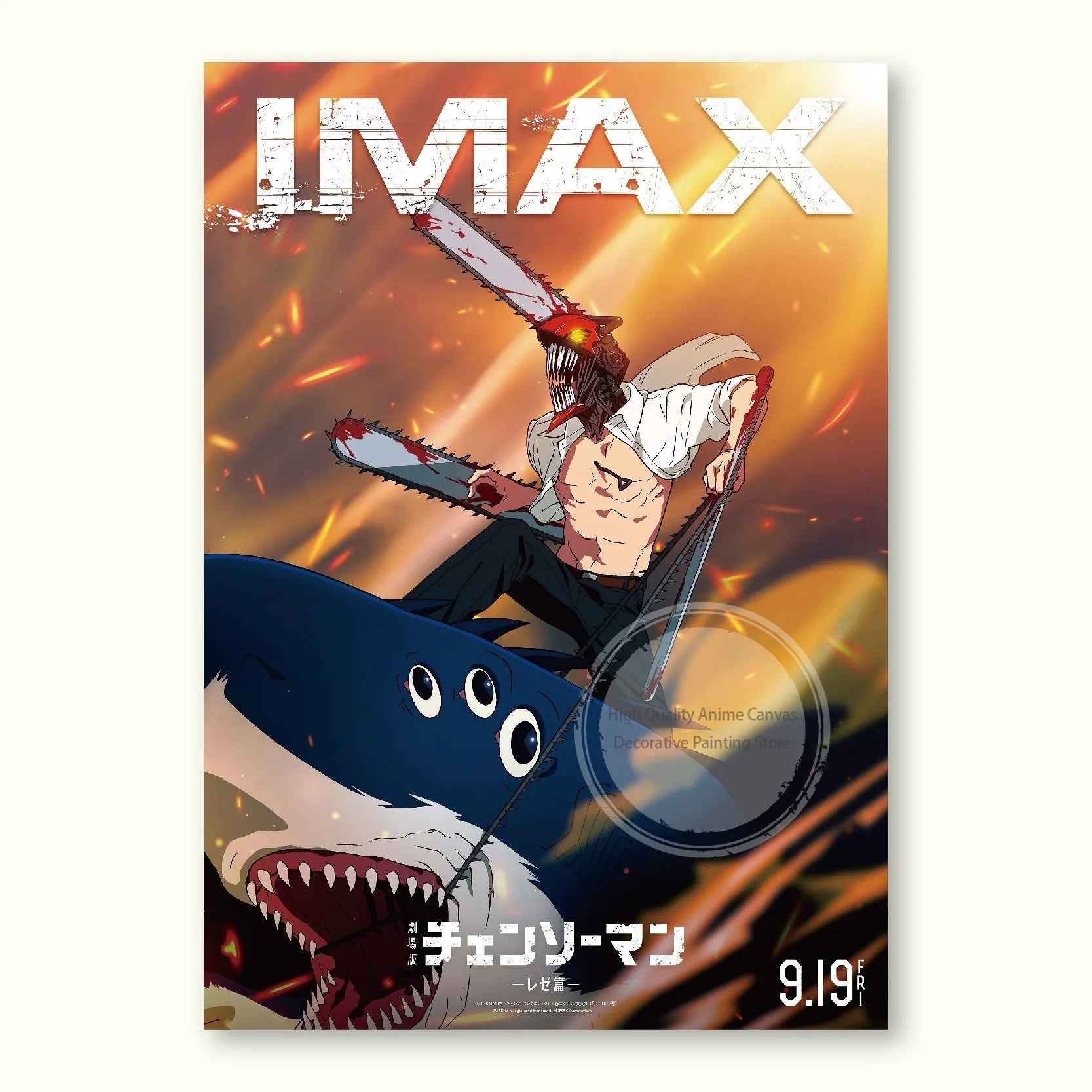 Chainsaw Man Reze Edition Poster